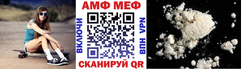 Amphetamine Розовый  Купить закладки  Пыть-Ях 
