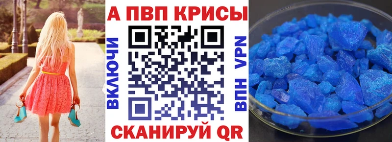 A PVP мука  Купить  Пыть-Ях 