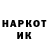 Героин хмурый Max Gadd