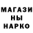 Бутират GHB Baron Lacey