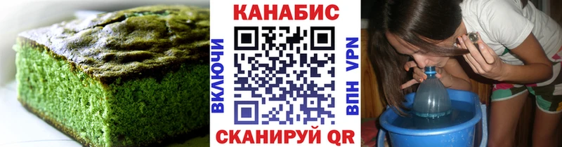 Еда ТГК марихуана  Купить закладки  Пыть-Ях 