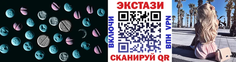 Купить  Пыть-Ях  ЭКСТАЗИ TESLA 