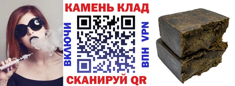 ГАШИШ убойный  Купить закладки  Пыть-Ях 