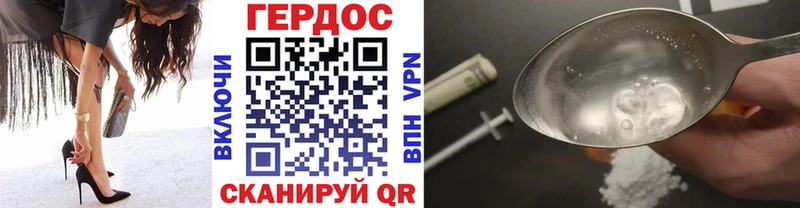 ГЕРОИН гречка  Купить  Пыть-Ях 
