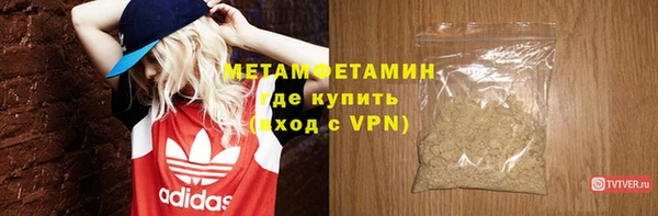 альфа пвп Дмитриев
