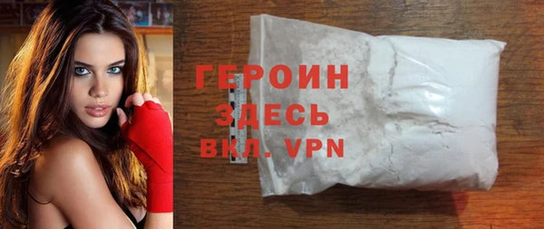 альфа пвп Дмитриев