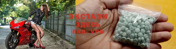 метамфетамин Дмитровск