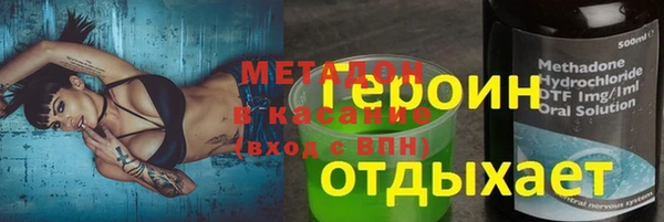 альфа пвп Дмитриев