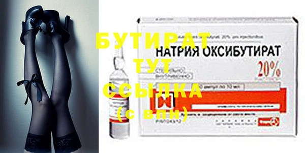 скорость Дмитров