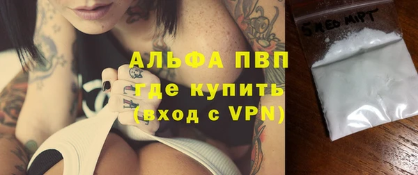 альфа пвп Дмитриев