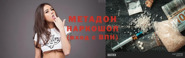 альфа пвп Дмитриев