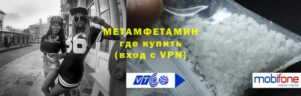 метамфетамин Дмитровск