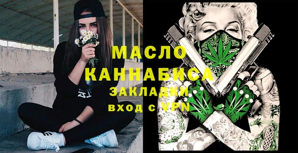 скорость Дмитров