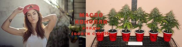 метамфетамин Дмитровск