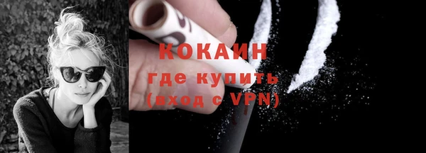 метамфетамин Дмитровск