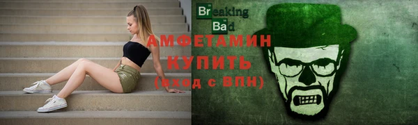скорость Дмитров