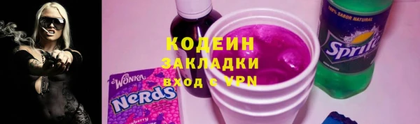 метамфетамин Дмитровск