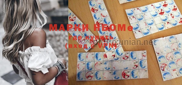 метамфетамин Дмитровск