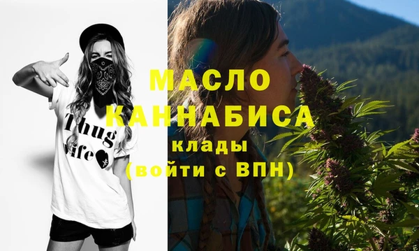 метамфетамин Дмитровск