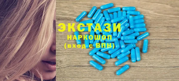 метамфетамин Дмитровск