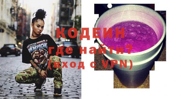 скорость Дмитров
