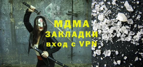 метамфетамин Дмитровск