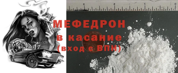 метамфетамин Дмитровск