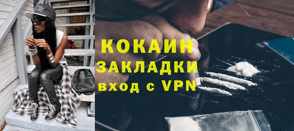 скорость Дмитров