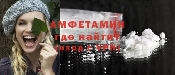 метамфетамин Дмитровск