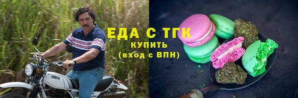 метамфетамин Дмитровск