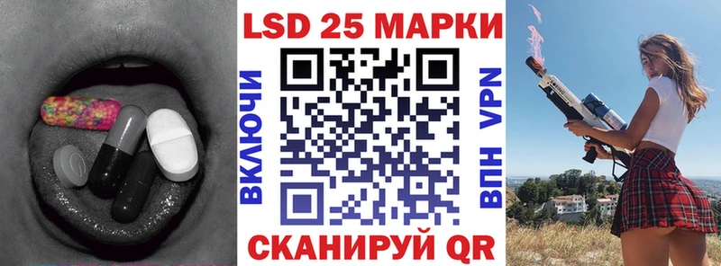 Купить  Пыть-Ях  LSD-25 экстази кислота 