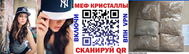 Купить  Пыть-Ях  МЯУ-МЯУ 4 MMC 
