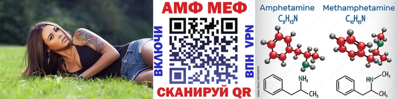 Купить  Пыть-Ях  Первитин Декстрометамфетамин 99.9% 