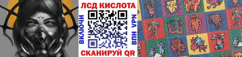 Купить где  Пыть-Ях  Марки N-bome 1,8мг 
