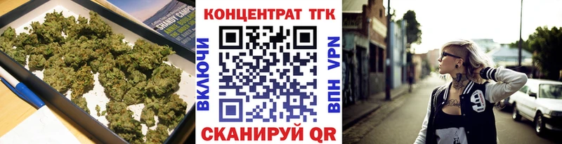 ТГК THC oil  Купить  Пыть-Ях 